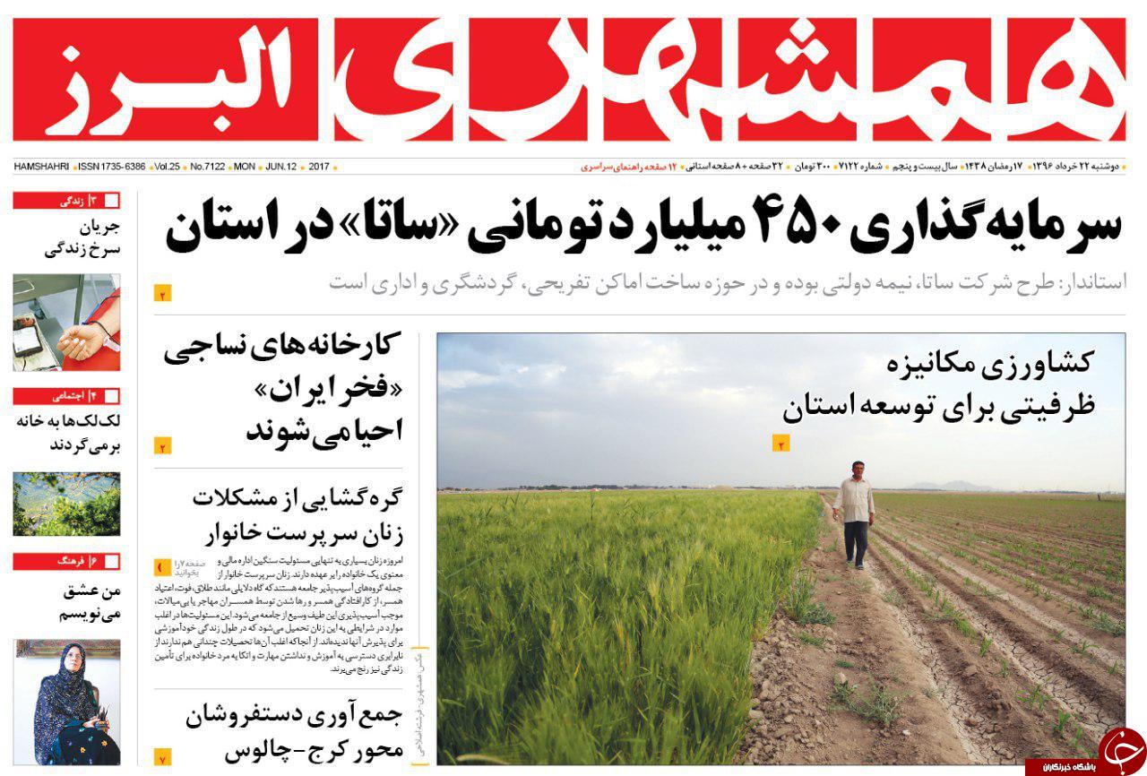 از پرداخت معوقات کارگران تا جای خای کتاب در خانواده ها