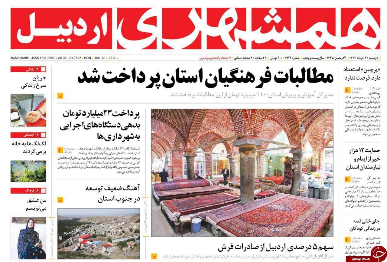 از پرداخت معوقات کارگران تا جای خای کتاب در خانواده ها