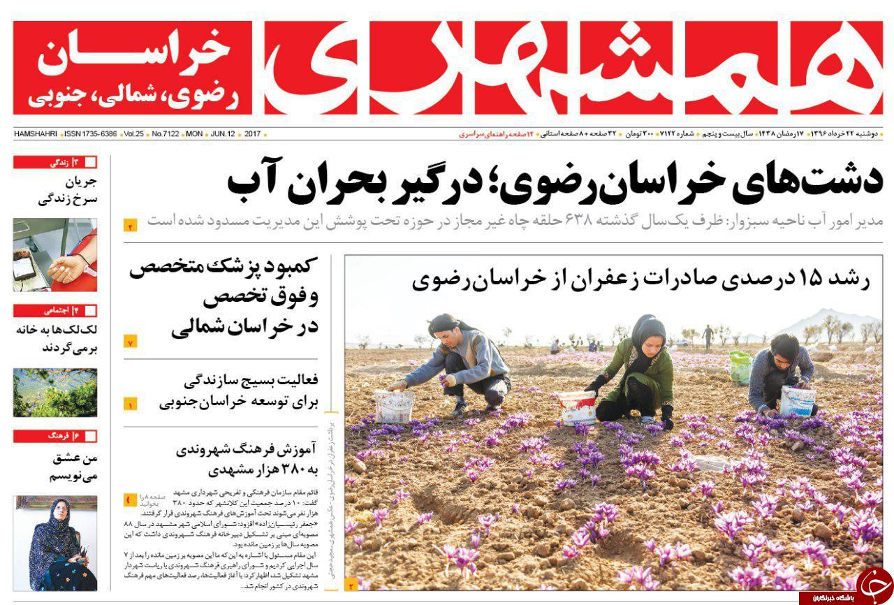از پرداخت معوقات کارگران تا جای خای کتاب در خانواده ها