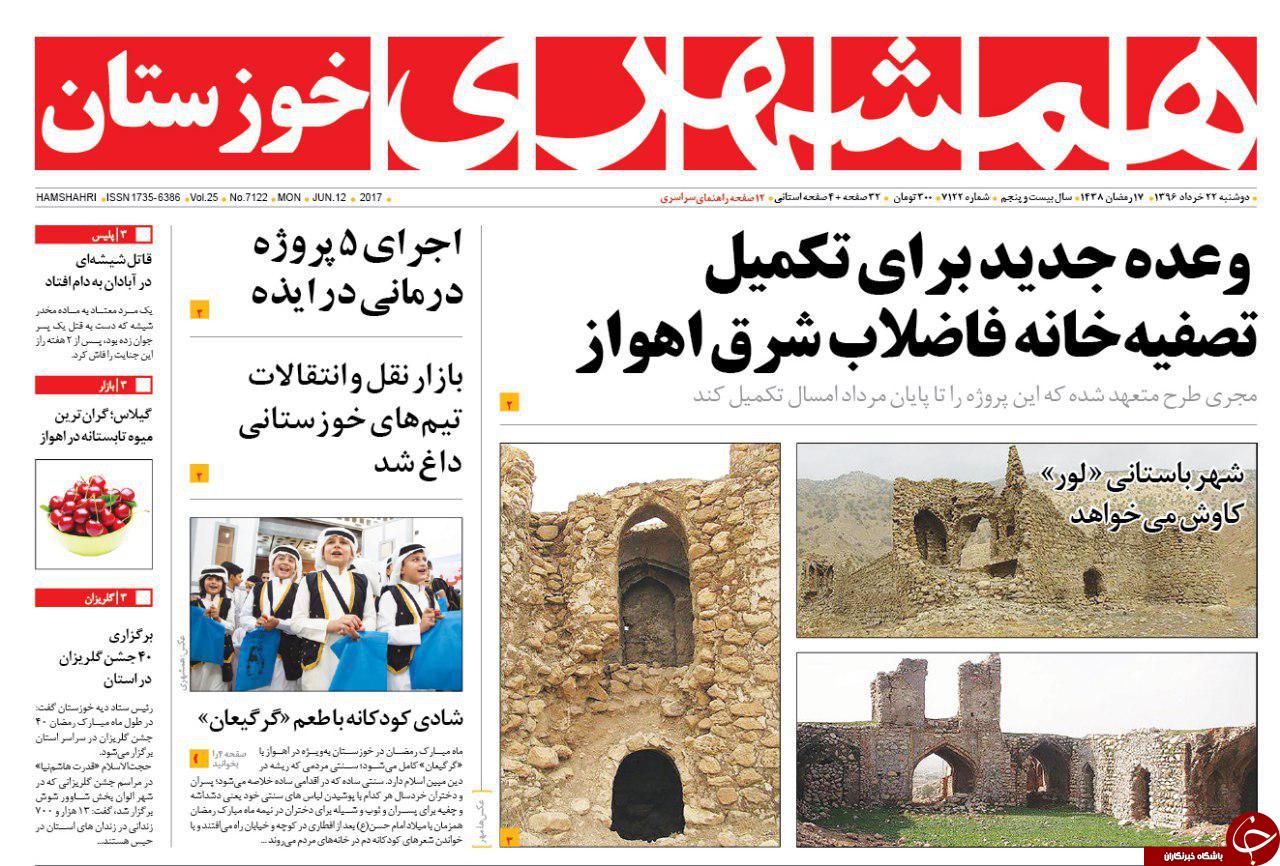 از پرداخت معوقات کارگران تا جای خای کتاب در خانواده ها