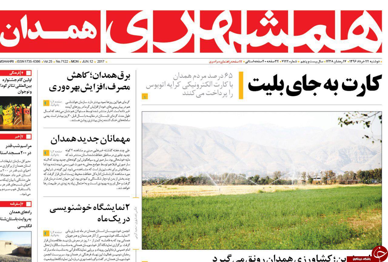 از پرداخت معوقات کارگران تا جای خای کتاب در خانواده ها