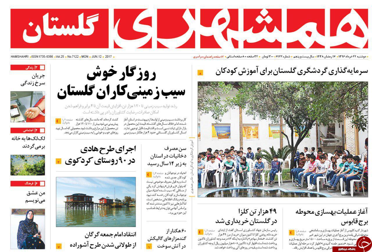 از پرداخت معوقات کارگران تا جای خای کتاب در خانواده ها