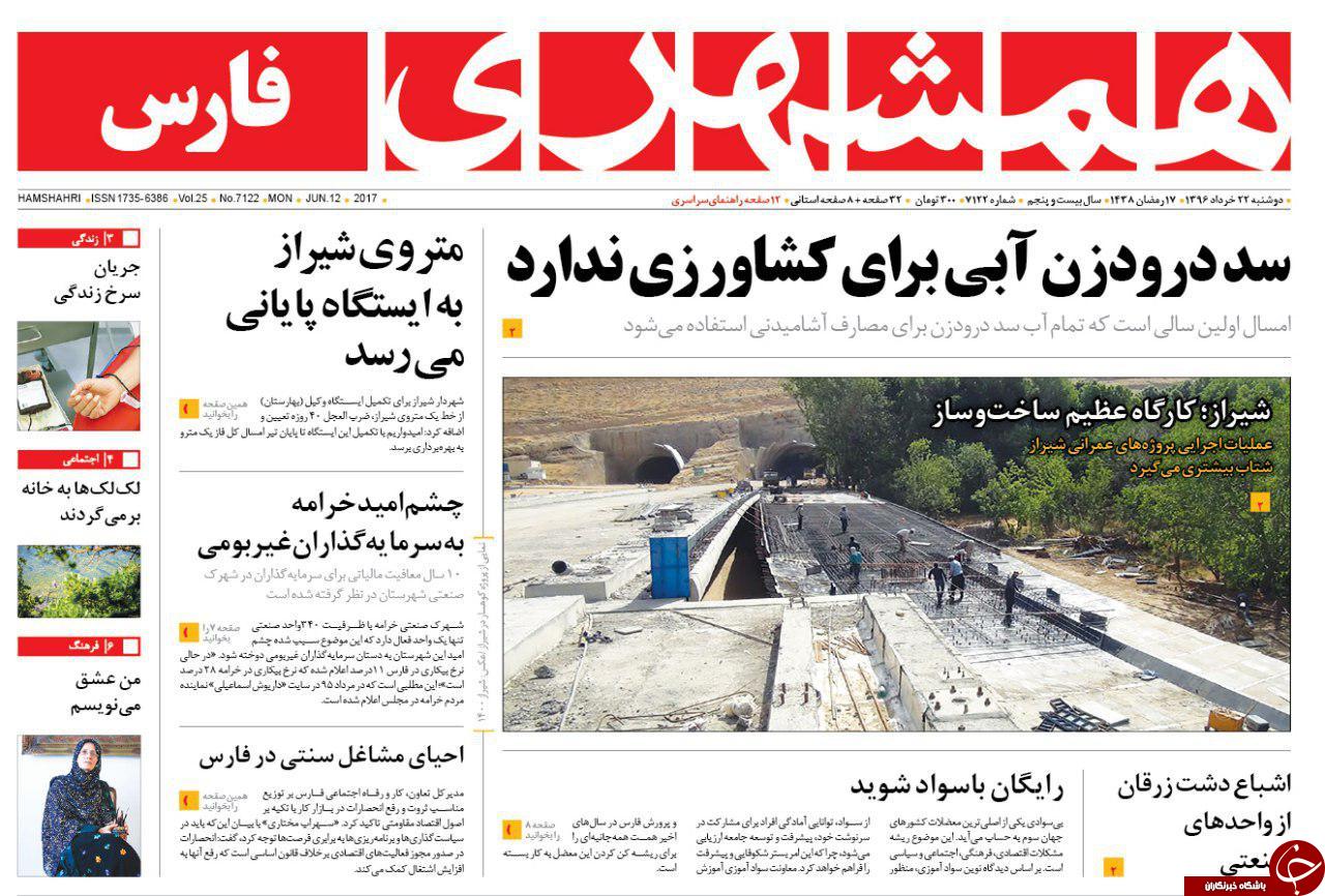 از پرداخت معوقات کارگران تا جای خای کتاب در خانواده ها