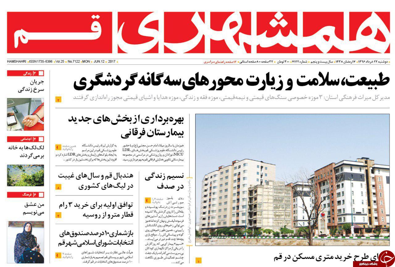 از پرداخت معوقات کارگران تا جای خای کتاب در خانواده ها