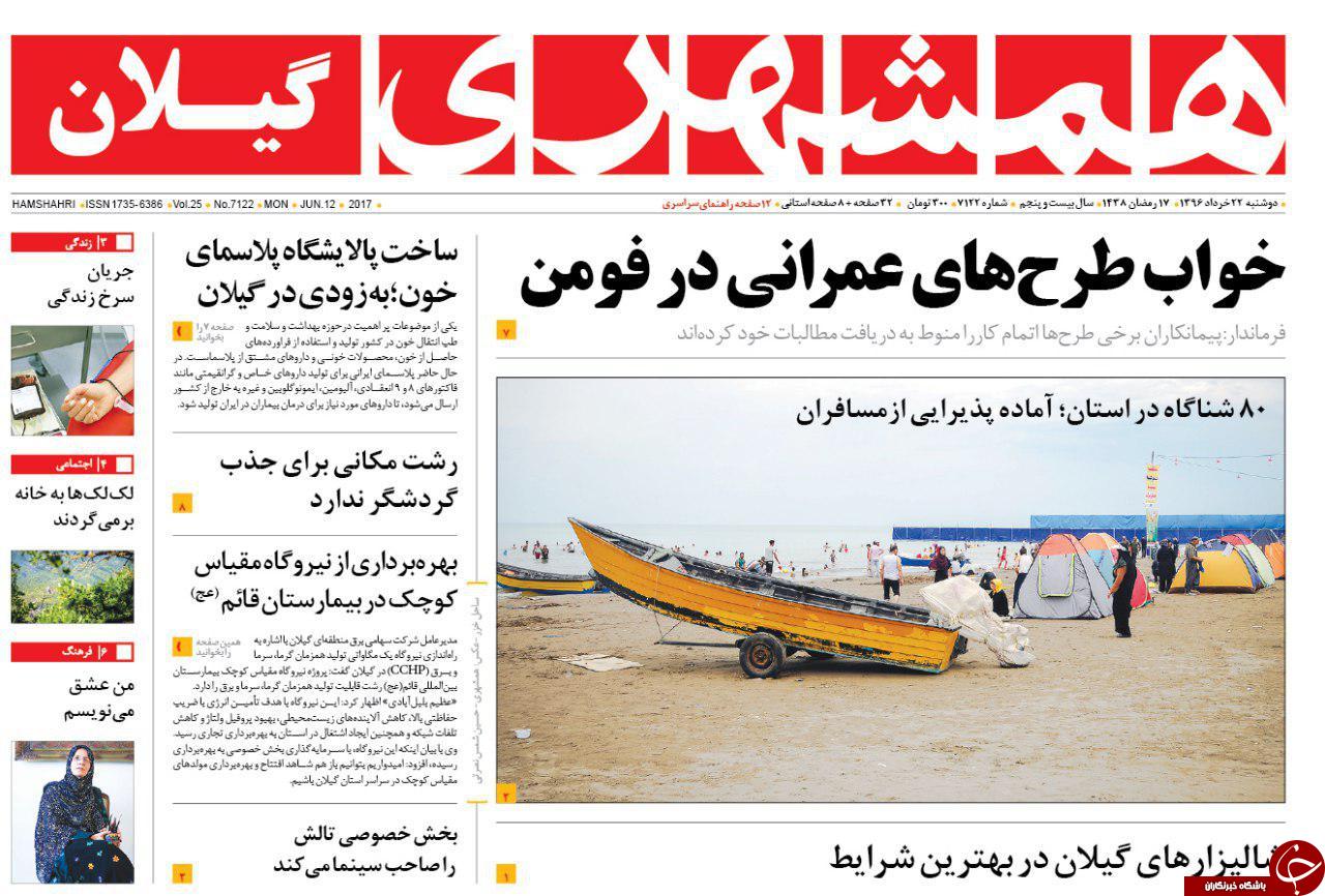 از پرداخت معوقات کارگران تا جای خای کتاب در خانواده ها