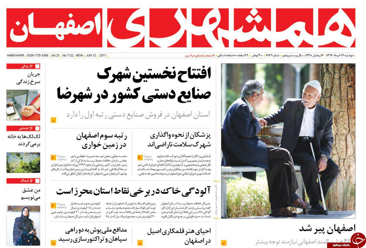 از پرداخت معوقات کارگران تا جای خای کتاب در خانواده ها