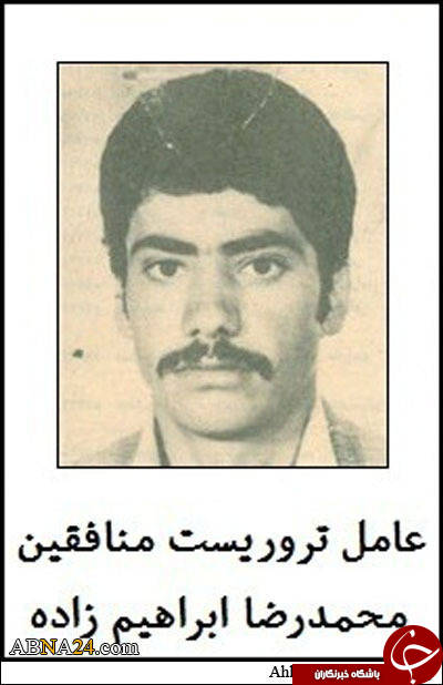 کمک اطلاعاتی جلادان &laquo;دهه ۶۰&raquo; به تروریست&zwnj;های &laquo;دهه ۹۰&raquo;/آیا حوادث تهران محصول مشترک &laquo;تکفیر&raquo; و &laquo;نفاق&raquo; بود؟