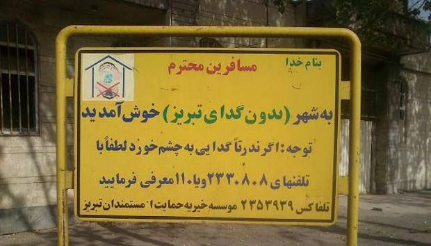 گشت و گذاری کوتاه در جالبترین شهر و روستاهای ایران +تصاویر