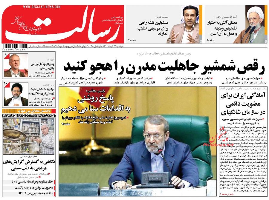 از سرنوشت نامعلوم پیامک های یارانه ای تا سهم یک درصدی ایران از تجارت جهانی گاز