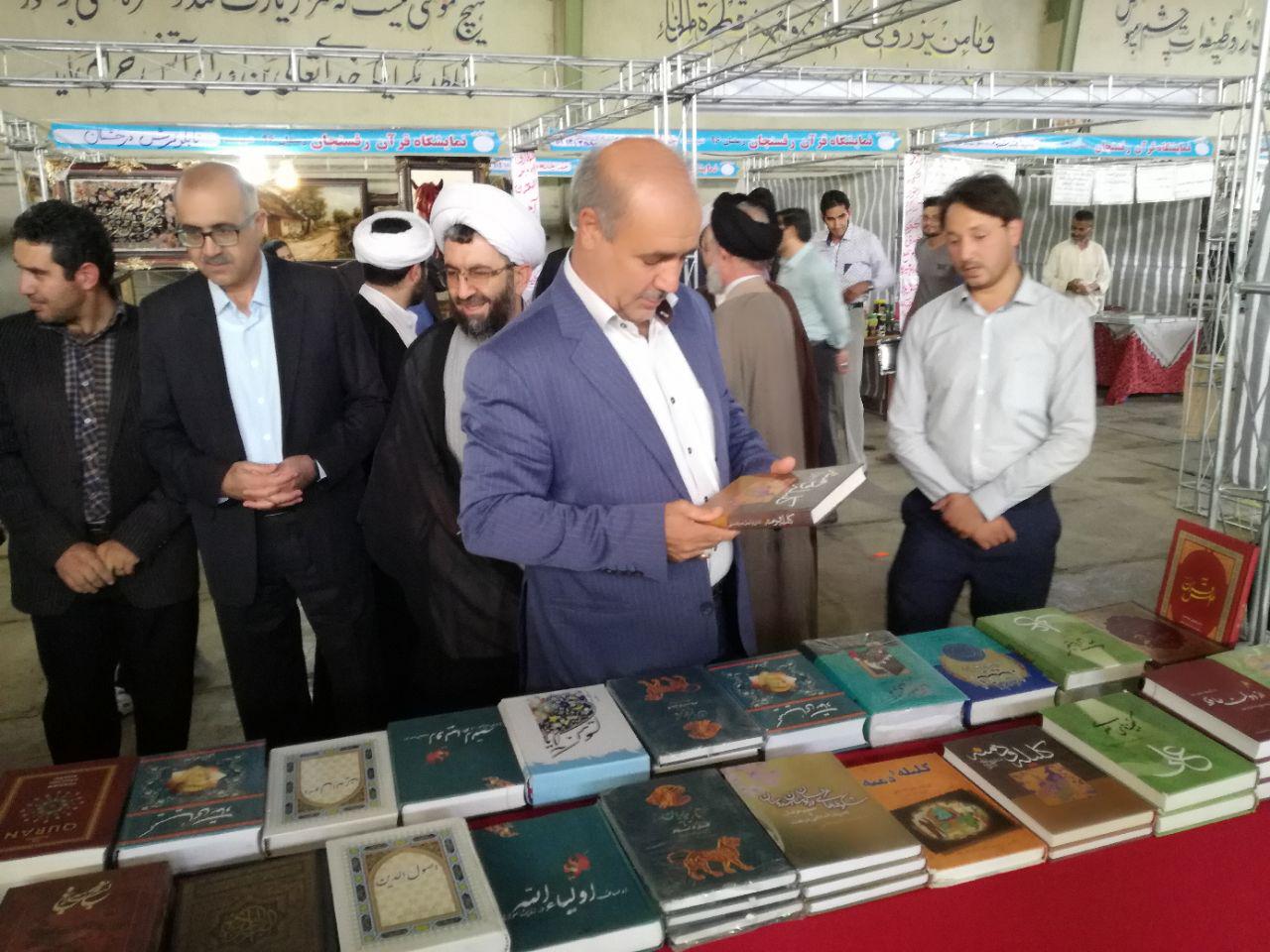 نمایشگاه علوم قرآنی و محصولات عفاف و حجاب در رفسنجان