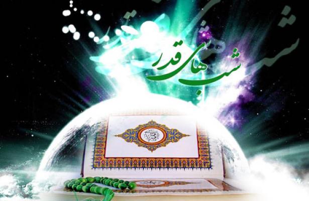 اعمال شب بیست و سوم ماه رمضان