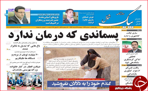 از پرداخت معوقات کارگران تا جای خالی کتاب در خانواده ها