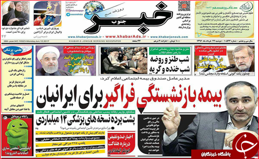 از پرداخت معوقات کارگران تا جای خالی کتاب در خانواده ها