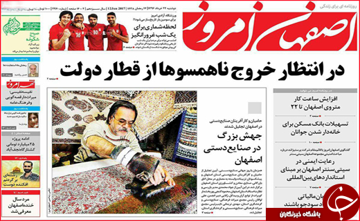 از پرداخت معوقات کارگران تا جای خالی کتاب در خانواده ها