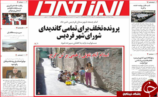 از پرداخت معوقات کارگران تا جای خالی کتاب در خانواده ها