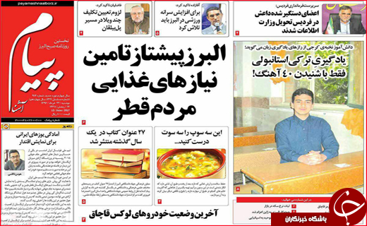 از پرداخت معوقات کارگران تا جای خالی کتاب در خانواده ها