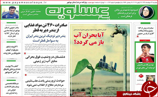 از پرداخت معوقات کارگران تا جای خالی کتاب در خانواده ها