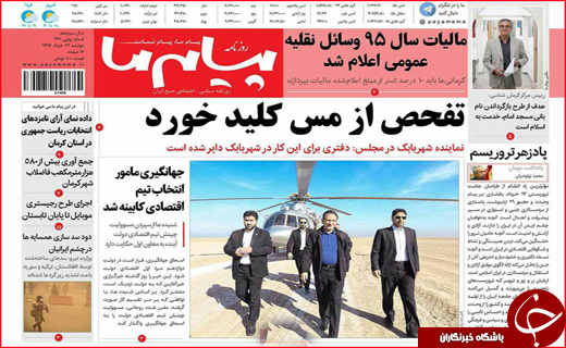 از پرداخت معوقات کارگران تا جای خالی کتاب در خانواده ها