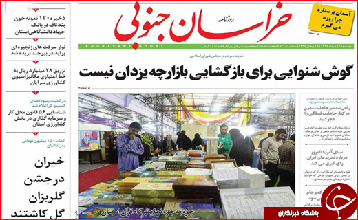 از پرداخت معوقات کارگران تا جای خالی کتاب در خانواده ها