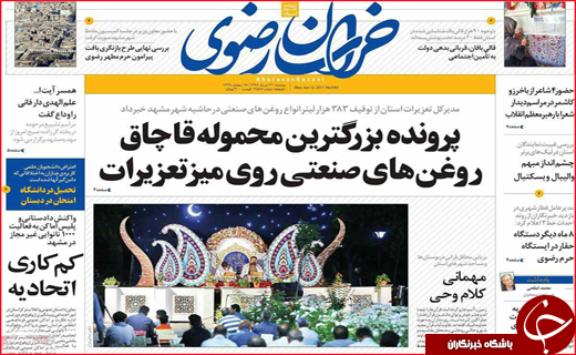 از پرداخت معوقات کارگران تا جای خالی کتاب در خانواده ها