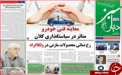 از پرداخت معوقات کارگران تا جای خالی کتاب در خانواده ها
