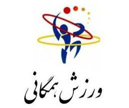 ورزش زومبا ممنوع اعلام شد!