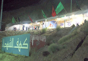 سی شب با شهدا در «کهف‌الشهدا»