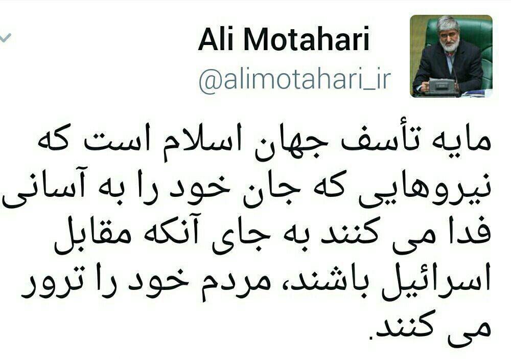واکنش نایب رئیس مجلس به حادثه تروریستی تهران