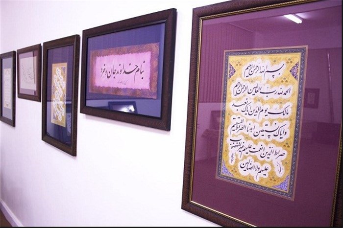 گشایش نمایشگاه خوشنویسی قرآنی در همدان