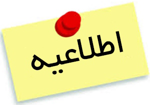 تعطیلی سینماها در شب‌های قدر