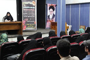 برگزاری ویژه برنامه تدبر در مفاهیم قرآن کریم و نهج البلاغه