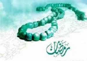 آغاز بکار ادارات با ٢ ساعت تاخير در روزهاى ١٩ و ٢٣ ماه رمضان