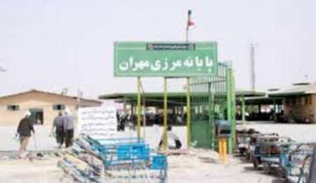 پس از یک هفته،بازگشایی و  صادرات از مرز مهران