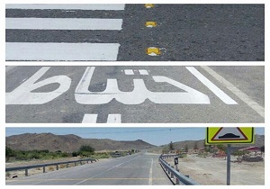 نصب علائم ایمنی و راهداری در محور میرجاوه به سنگان
