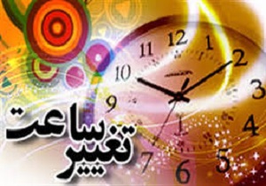 تاخیرفعالیت کاری کلیه مراکز دولتی در روزهای پس از شب های قدر