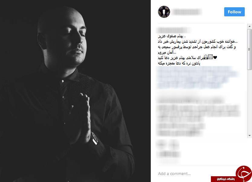 واکنش کاربران مجازی به سفر خارجه یک خواننده معروف