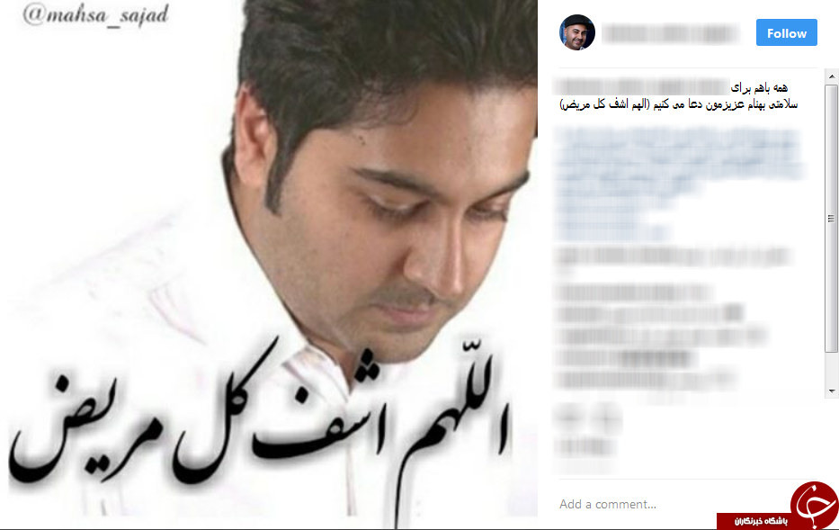 واکنش کاربران مجازی به سفر خارجه یک خواننده معروف