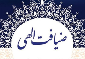 توزیع بسته رمضانی بین نیازمندان