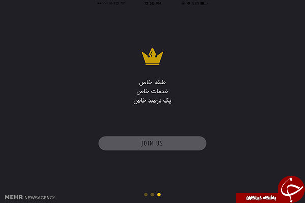 اگر لاکچری هستید کلیک کنید