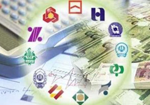 حمایت سیستم بانکی در ایجاد اشتغال پایدار