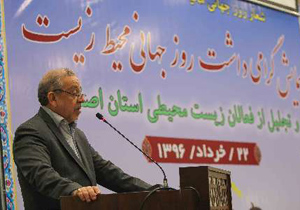 دولت خدمات زیست محیطی را در اولویت نخست خود قرار داده است