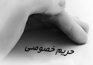 "تلگرام" همسرتان را چک نکنید