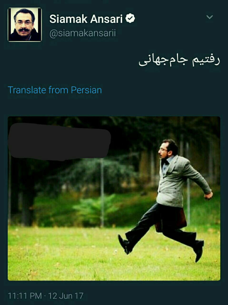 چهره&zwnj;های مطرح صعود ایران به جام جهانی روسیه را تبریک گفتند+تصاویر