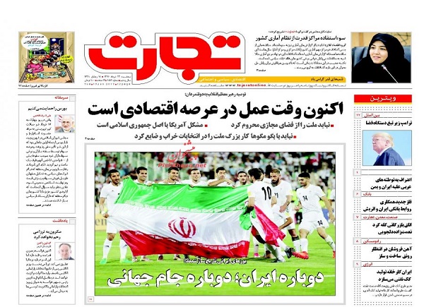 از روزهای ناخوش بریتانیا  تا جلوگیری از خروج دو متهم پرونده صندوق ذخیره فرهنگیان در فرودگاه