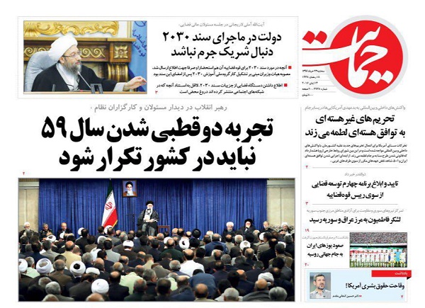 از روزهای ناخوش بریتانیا  تا جلوگیری از خروج دو متهم پرونده صندوق ذخیره فرهنگیان در فرودگاه