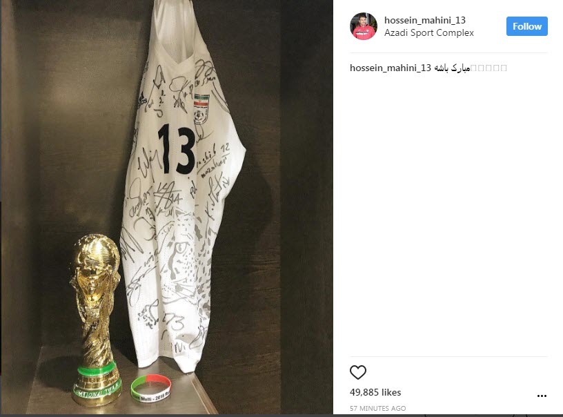 چهره&zwnj;های مطرح صعود ایران به جام جهانی روسیه را تبریک گفتند+تصاویر