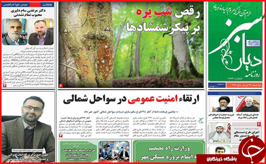 از اعجاز یوزها تا توقف پراید تا پایان سال