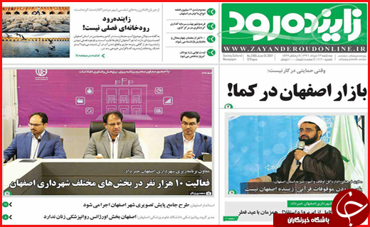 از اعجاز یوزها تا توقف پراید تا پایان سال