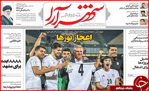 از اعجاز یوزها تا توقف پراید تا پایان سال