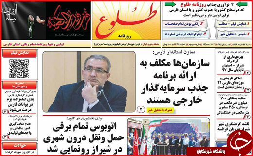از اعجاز یوزها تا توقف پراید تا پایان سال